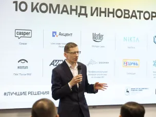 Десять нижегородских ИТ-компаний пройдут обучение по международной акселерационной программе «Sunrise Accelerator»